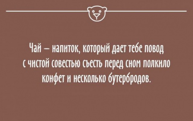 Ну просто всё в точку...