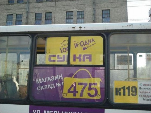 Подборка интересных и веселых картинок