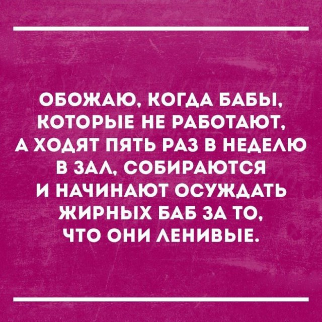 25 заявлений "в точку!"