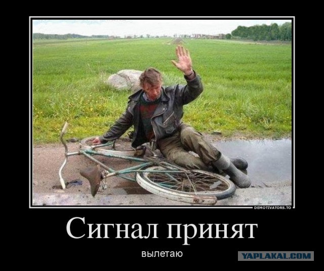 Получен сигнал от облака космического спирта