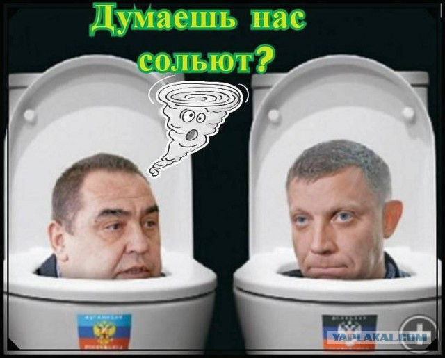 Минфину поручили отказаться от «гуманитарной поддержки» Донбасса