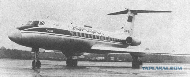 Ту-134 для богатых