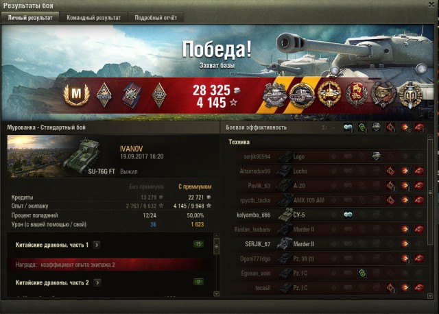 Wargaming 49