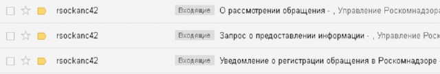 Донимают коллекторы