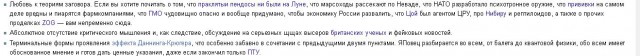 А почему собственно луноспор до сих пор?