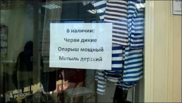 Просто юмор 18