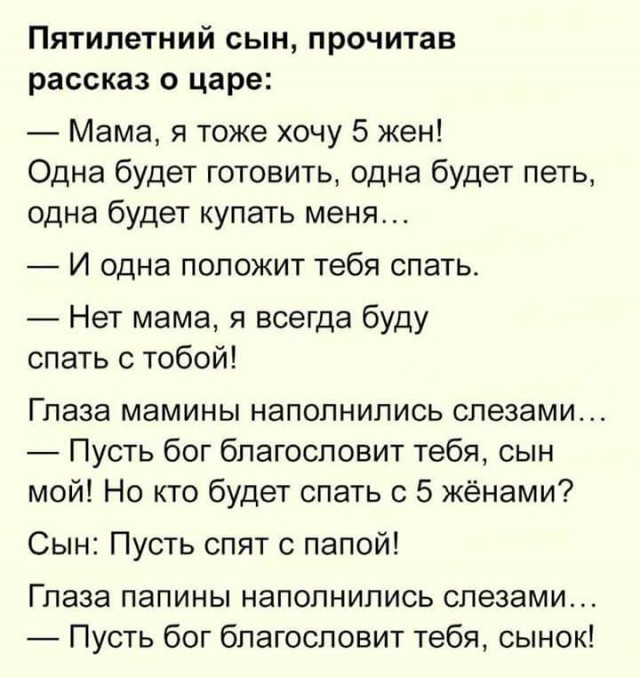 Просто юмор 22