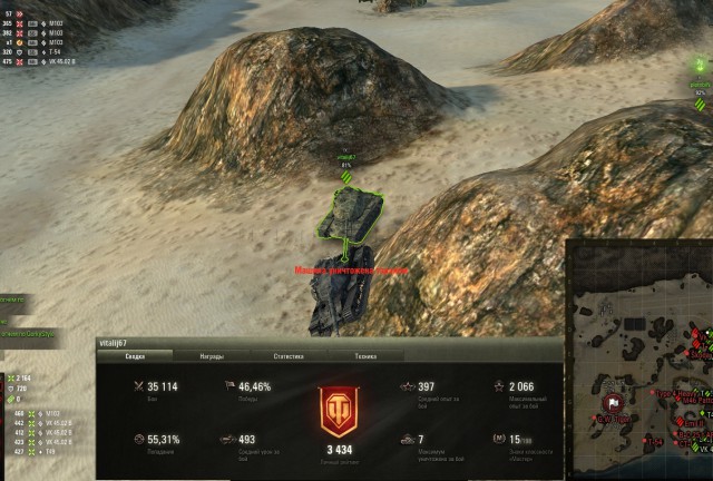 Wargaming 50! Пыщ пыщ, пробил! Урааа!