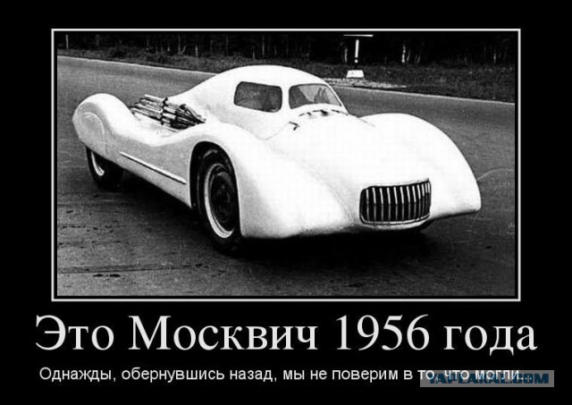Моменты из прошлого