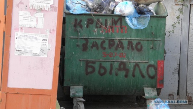 Провальный сезон в Крыму