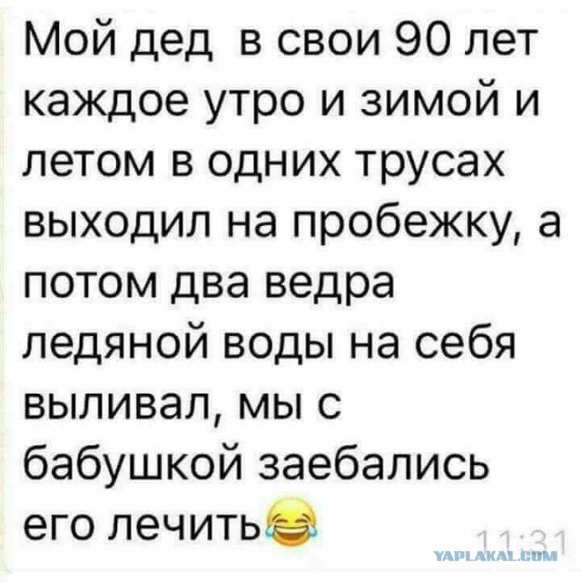Зря вы это всё...