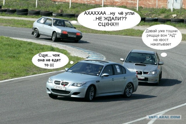 Случай на ралли (фото)