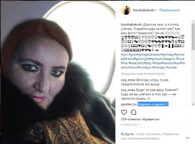 Чудики из социальных сетей