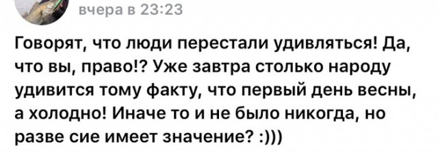 Специфичного юмора псто