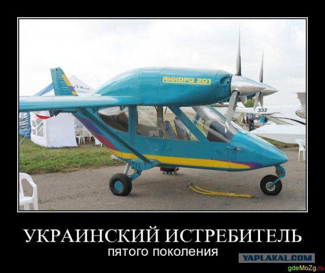 Испытания первого украинского вертолета «Надежда»