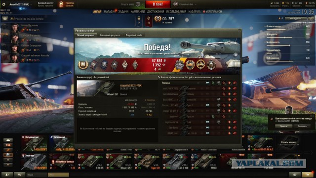 Wargaming 53