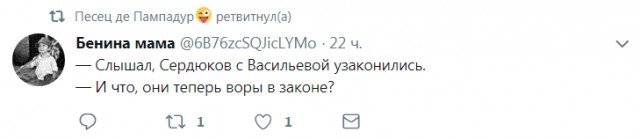 Смешные комментарии из социальных сетей 20.07.2018