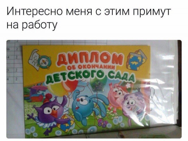 Картинки по-приколу