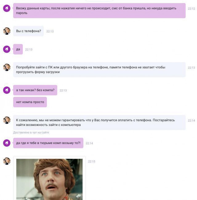 Ничего не происходит ссылка