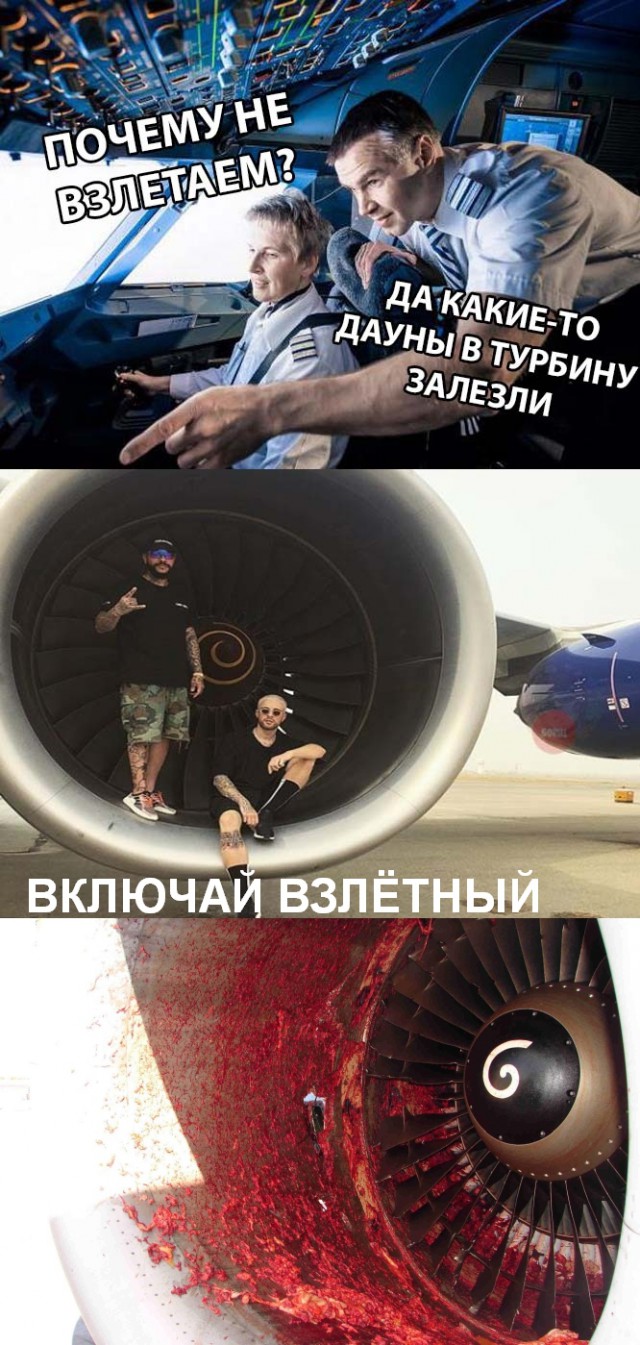 Нестандартный юмор