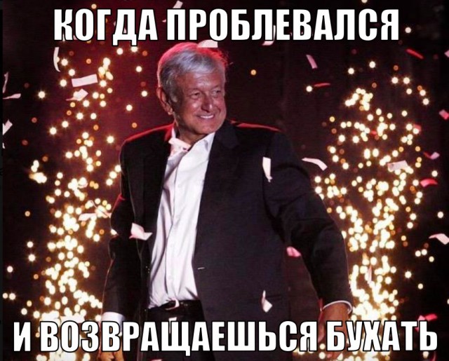 Специфический юмор