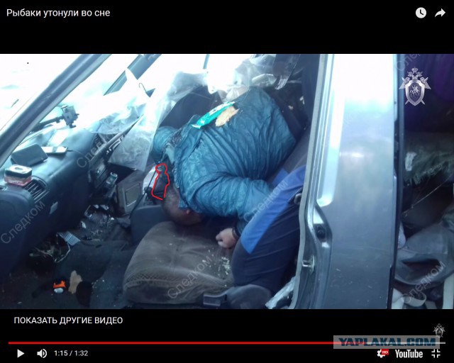 Четверо рыбаков утонули во сне на рыбалке