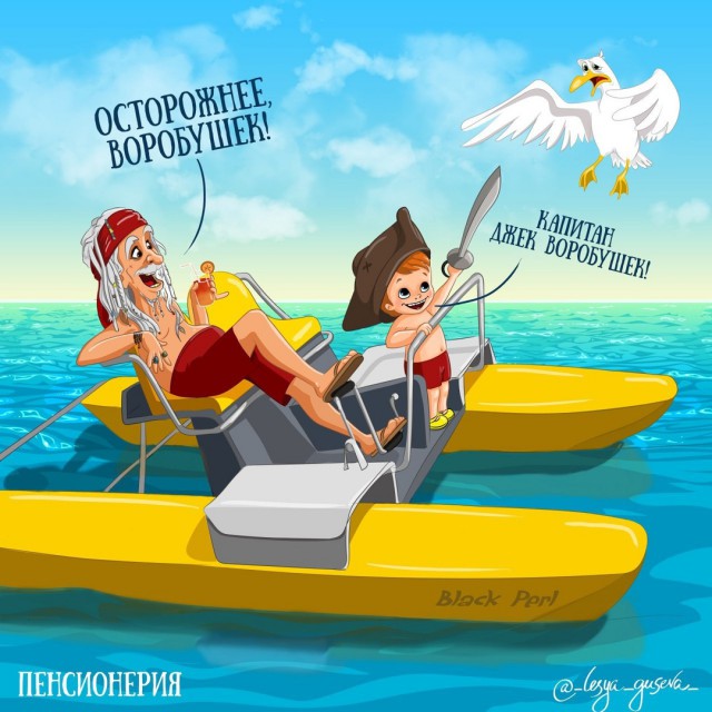 Леся Гусева придумала веселую белку Крошку Ши и стала известной. Теперь она рисует героев кино на пенсии, и все снова в восторге