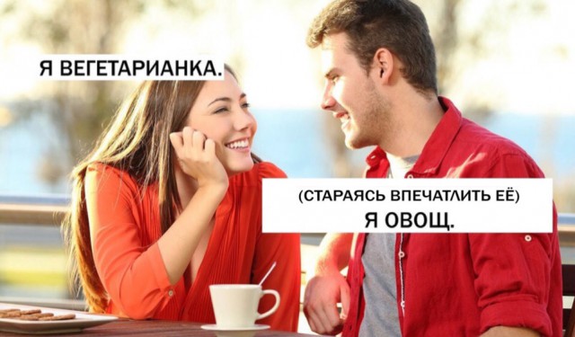 Специфический юмор