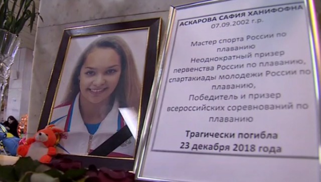 16-летняя перспективная пловчиха убита в Тольятти