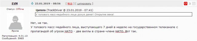 Соловьев прокомментировал расследование о дорогостоящей вилле в Италии