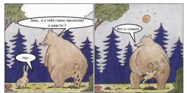 Развод из за трусов, что делать?