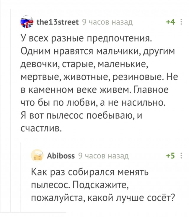 Настраиваем мониторы поярче