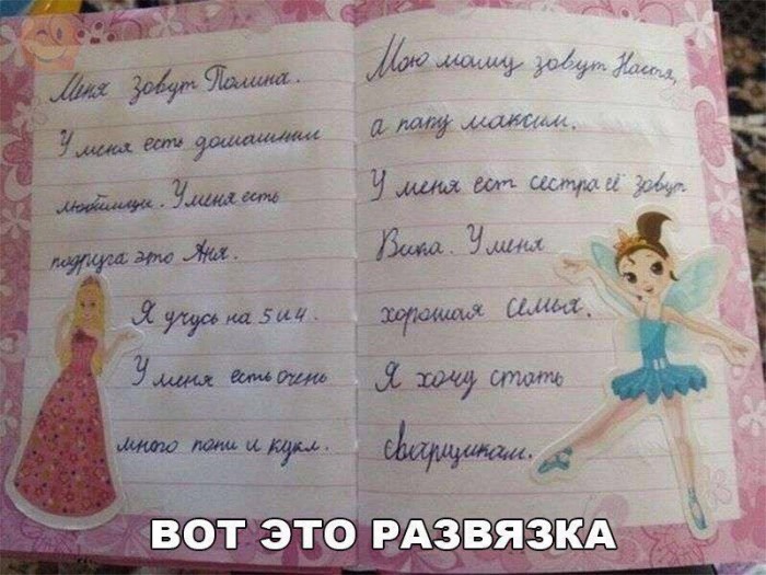 Когда сварщик — это призвание