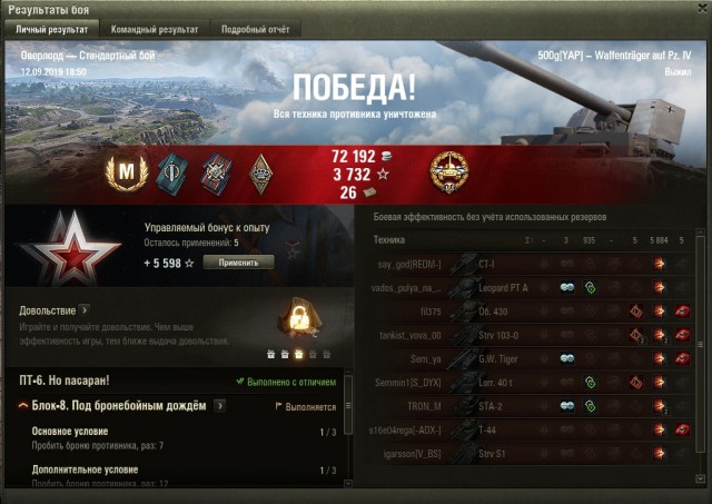 Wargaming 57