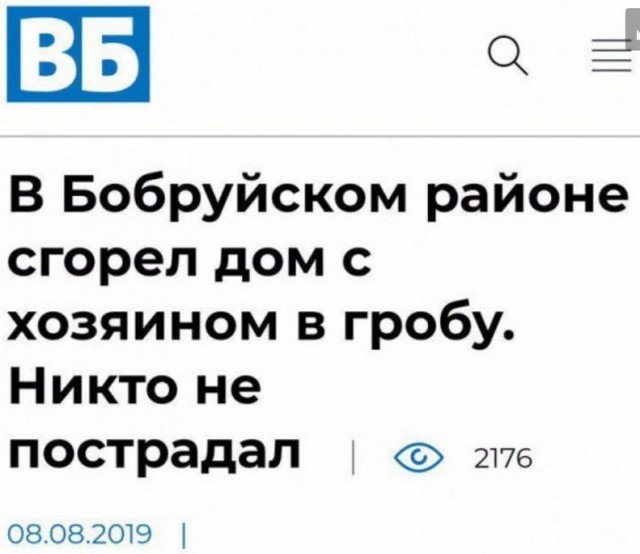 По ту сторону