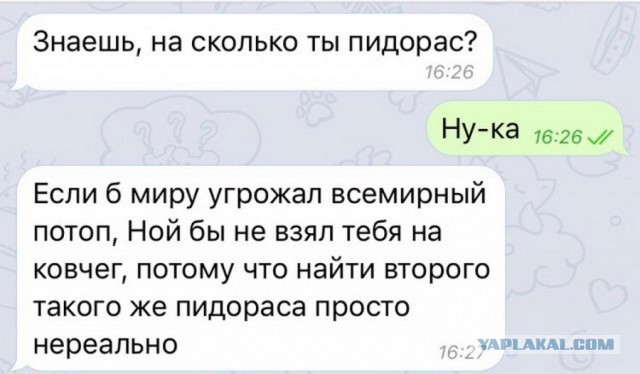 Картинки с надписями, истории и анекдоты 04.10.19