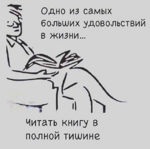 Поворот не туда