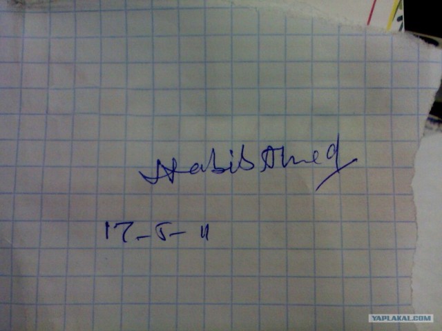 Выпишите чек пожалуйста
