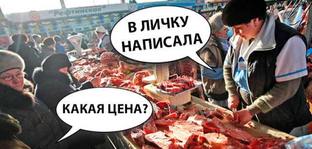 Просто чёрная жесть