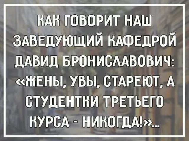 Бредзона 14.03.20