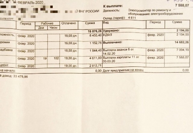 В чертовски интересную эпоху живем, товарищи!