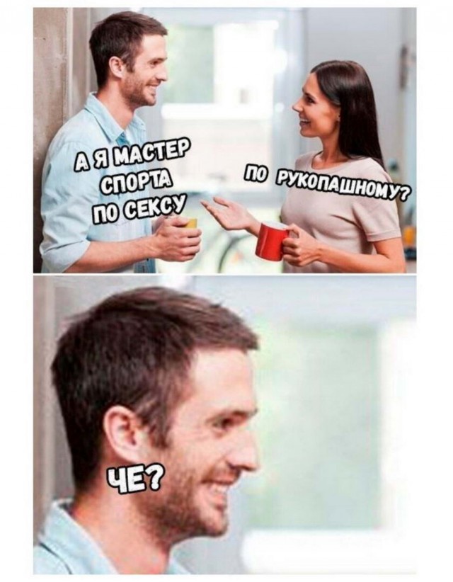 Пара-пара-пам! Фьють!
