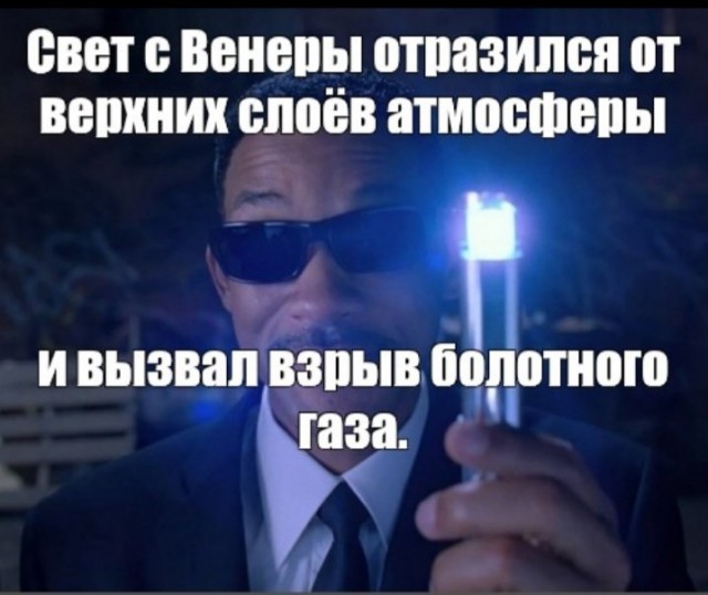 Тем временем на Луне