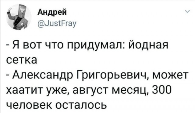 Пандемия. Коронавирус. Россия и мир. Последняя информация. Часть 12