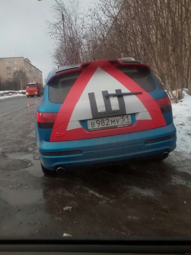 Приколы на автомобильную тематику 10.04.20