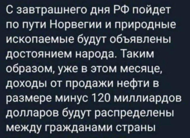 Глава Крыма не исключил срыв курортного сезона в 2020 году