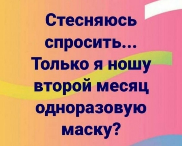Так, погодите, а первую свою маску что - в бою добывать нужно?