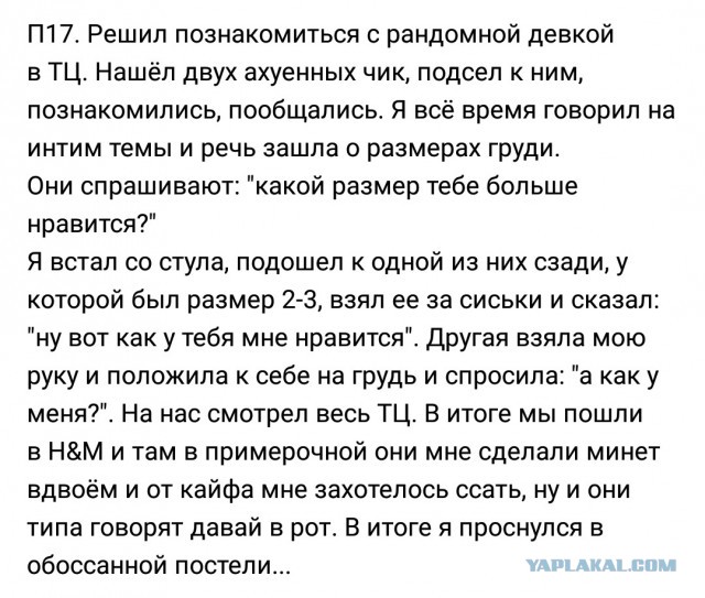 Только дай знать