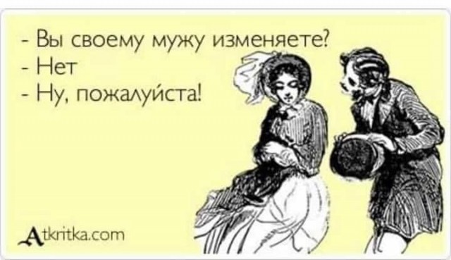 Так себе картинки 10.06.20