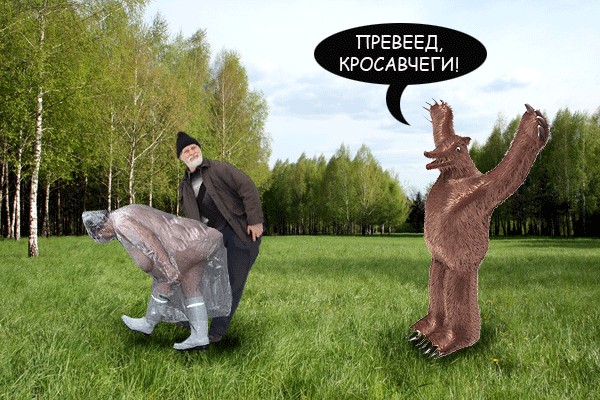 Фотожаба: Фотоателье